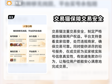 地下城游戏账号交易🔥安全平台推荐🎉截图4