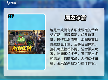 2025男生必玩免费游戏大揭秘🎮截图6