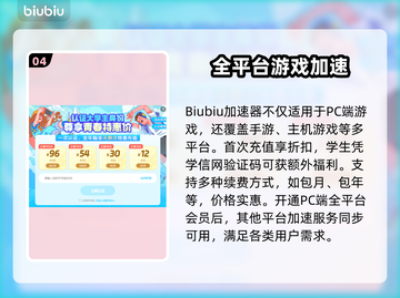 LOL台服下载🔥低延迟加速器推荐🎉截图5