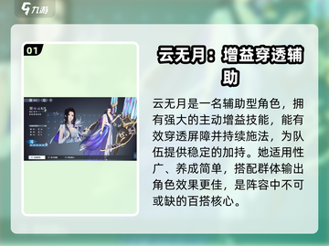 《白荆回廊六星自选必看！🔥最强推荐来袭》截图2
