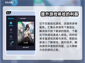 剑网3重制版🔥闪退解决+加速器分享！截图4