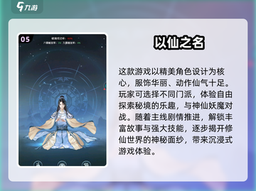 🔥2025最火放置武侠手游推荐，这些绝对值得玩！截图6