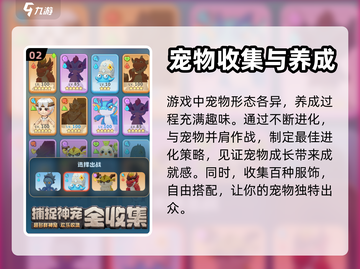 最后的原始人🔥：游戏体验大揭秘！截图3