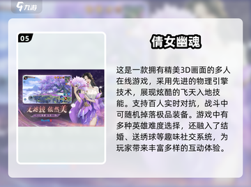 😍2025最火情侣手游推荐，玩到停不下来！🔥截图6