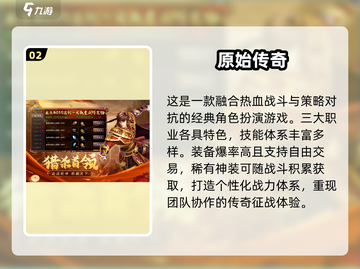 🔥2025手机搬砖神游💥轻松赚米！截图3