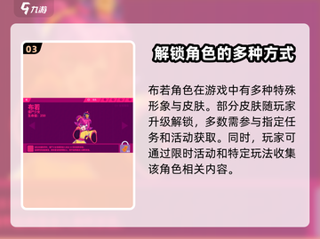 喵斯快跑🔥布若获取方法超简单！游戏党必看✨截图4
