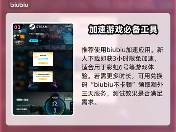 彩虹六号🔥：跨国游戏巨头巅峰之作💥截图4