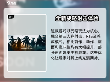 少女前线2🔥值得玩？小号玩法大曝光！🎮截图2