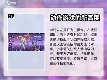 镇魂街天生为王🔥超全游戏内容测评来了！截图4