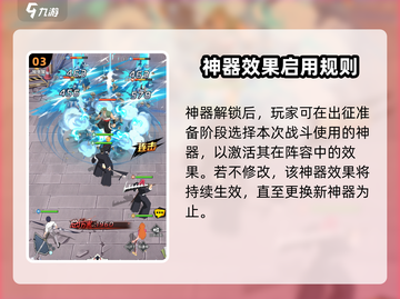 荣耀出征神器🔥激活方法全攻略！玩游戏名制霸必备🎉截图4