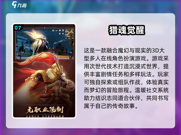 🔥2024必玩沉浸式RPG游戏合集，经典耐玩🎉截图8