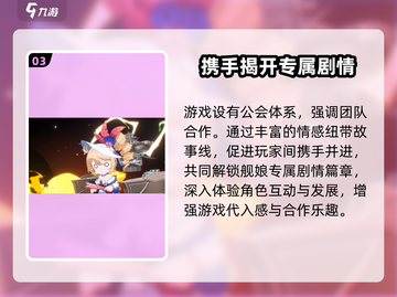 苍蓝避风港上线时间🔥重磅爆料🎉截图4