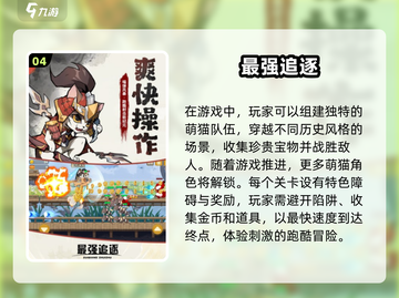 🔥2025年超耐玩！男生专属游戏推荐🎉截图5