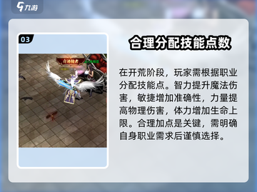 🔥神兵奇迹🔥最新开服时间⚡revealed！快人一步🔥截图4
