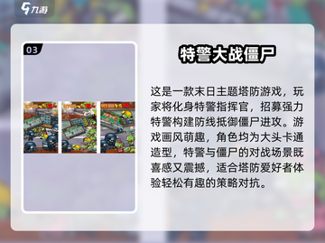 🔥2025最受欢迎的生存放置手游合集🎉截图4