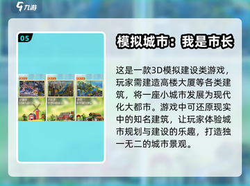 地铁站经营游戏推荐🔥玩到停不下来！截图6