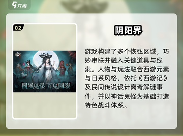 🔥三人大战灵异游戏TOP榜👻恐怖联机等你来战！截图3