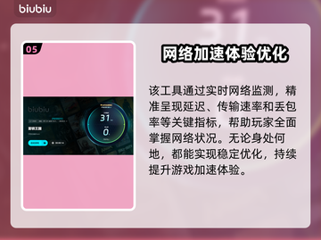 🎮雾锁王国卡顿？一招解决！💥截图6
