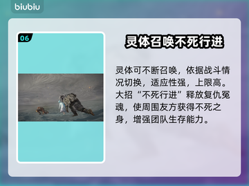 艾尔登法环🔥黑夜君临复仇者技能全解析！不容错过✨截图7