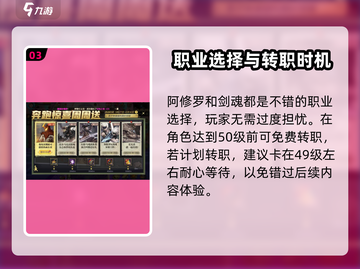 地下城与勇士🔥阿修罗剑魂上线时间大曝光！🎉截图4