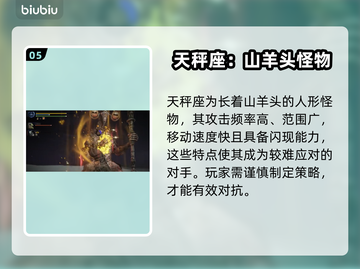 艾尔登法环黑夜君临🔥8位夜王身份大起底！截图6