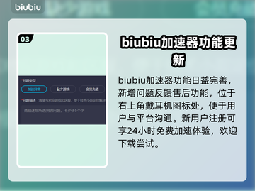饥荒联机版卡顿？❌加速器链接分享🎉截图4