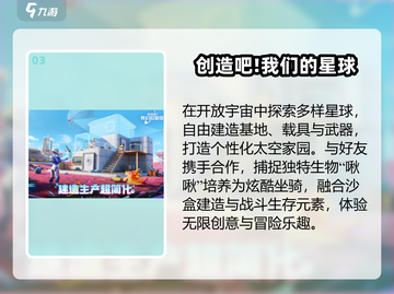 🎮2025超火手游推荐！好玩到停不下来截图4