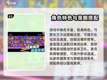 爆裂小队🔥上线时间揭秘！玩家已疯抢🎉截图4