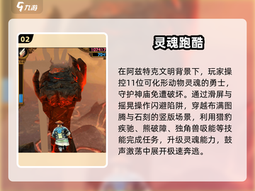 🔥2025神庙逃亡TOP5，超耐玩！🏃‍♂💥截图3