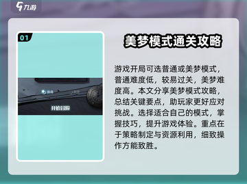月圆之夜🔥小猪妖的夏天美梦任务超详细攻略来啦！截图2