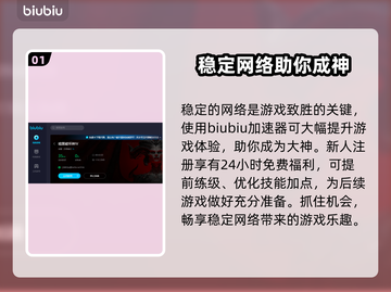 暗黑破坏神4巫师技能加点攻略✨🔥截图2