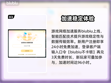 🎮罗马之子掉帧炸裂！原因竟然是…截图4