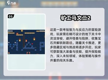2025🔥采石场游戏TOP榜💥🎮挖矿模拟全收录！截图6