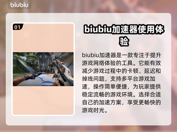 瓦洛兰特卡死❌？1秒解决方法来了！🔥截图2