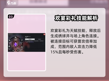 归龙潮珠砂技能大曝光！🔥游戏党必看✨截图4
