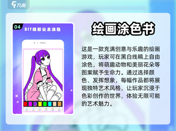 小朋友最爱的🔥经典游戏推荐🎉截图5