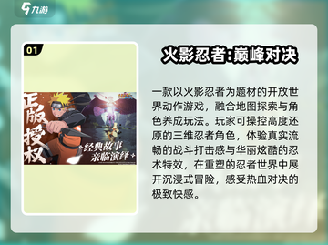🔥2025爆款字节游戏免费下🎮截图2