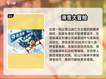 🔥2013十大手游排行榜出炉！🎮经典大作你玩过几个？🏆截图6
