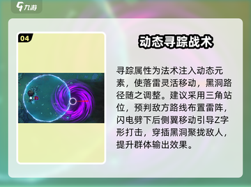 《魔法工艺》最强组合🔥速成攻略！💎三大职业搭配💥截图5