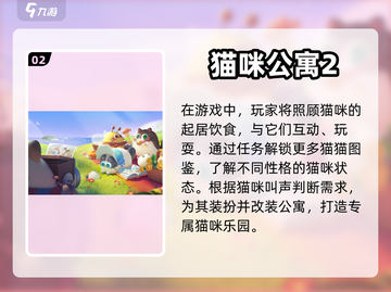 2024必玩🔥收集类手游合集💥截图3