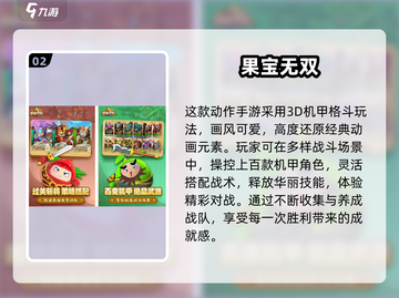 🔥2025免费少年骇客游戏大揭秘！🎮截图3