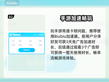 🎮嘟嘟脸恶作剧国际服价格曝光！截图3