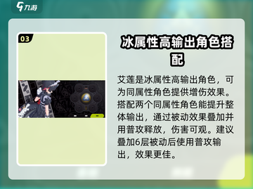 绝区零🔥鲨鱼妹强度爆表，必练角色清单来啦！截图4