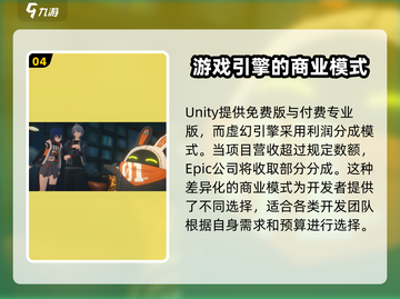 绝区零🔥虚幻4引擎打造，游戏画面炸裂💥不容错过！截图5