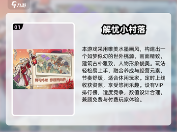 ✨2025最火催眠游戏合集🎮玩到停不下来！截图2