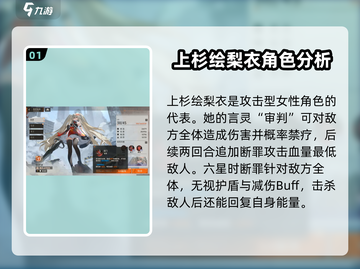 龙族卡塞尔之门：纯女队🔥搭配秘籍💥截图2