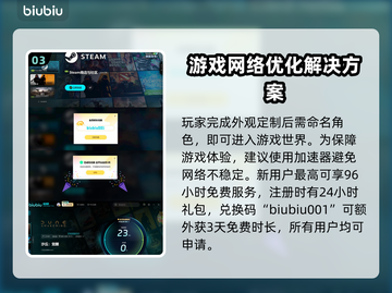沙丘觉醒捏脸玩法大曝光！💥游戏达人必看🔥截图4