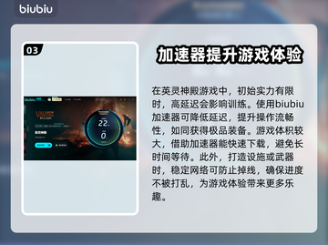 《英灵神殿》史低价格🔥快来看看⚡截图4