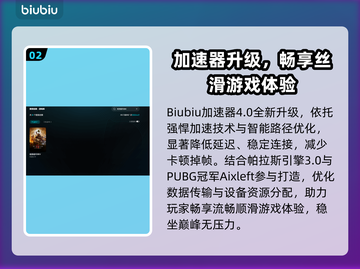 🔥暗黑4角色瞬移？加速器推荐+修复大法🎮截图3