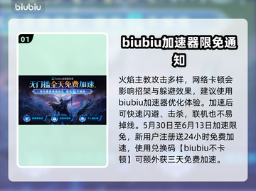 艾尔登法环🔥黑夜君临火焰主教群打法攻略来啦！截图2